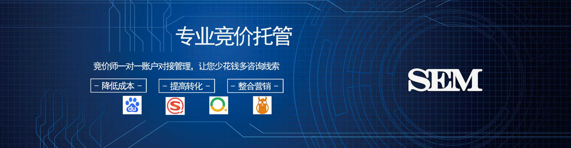 乌兰浩特百度广告推广